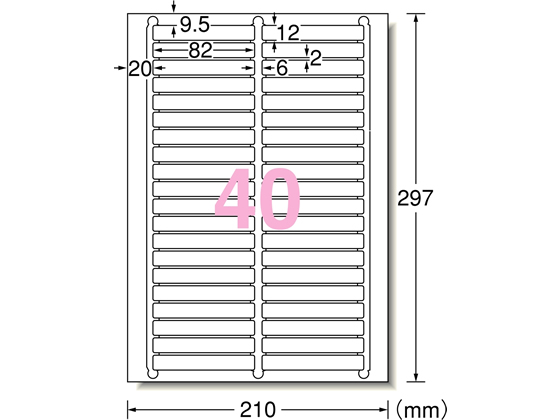 エーワン ラベルシール[再剥離]40面 四辺余白角丸 10枚 31176