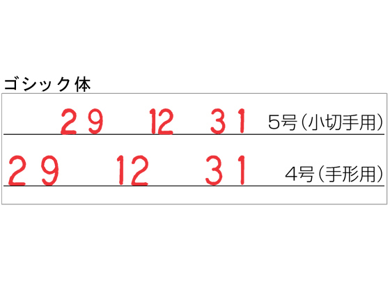 シャチハタ エルゴグリップ 欧文トビ日付 ゴシック体5号 小切手用 NFB