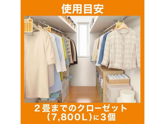 エステー ムシューダ1年間有効 ウォークインクローゼット用 3個入