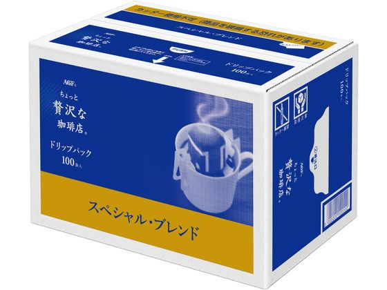 AGF マキシム ちょっと贅沢な珈琲店 スペシャルブレンド 100袋が3,548円【ココデカウ】