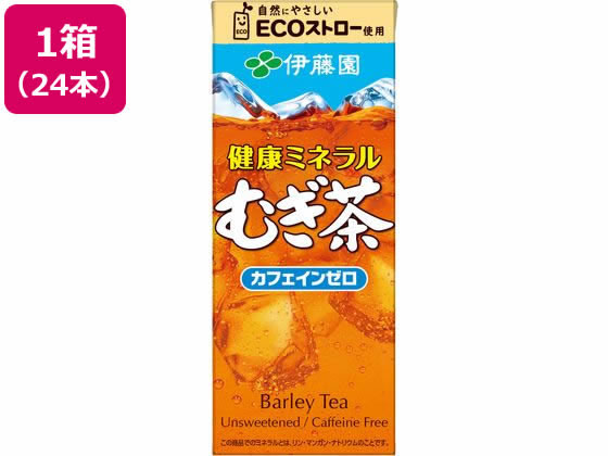 伊藤園 健康ミネラルむぎ茶 250ml 24本が1,900円【ココデカウ】