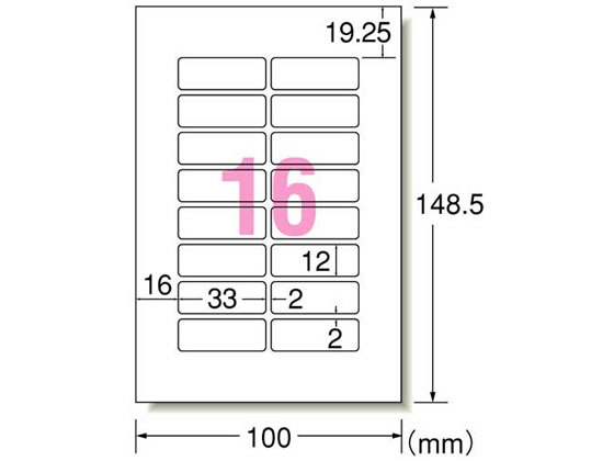 エーワン IJラベル[お名前シール フォト光沢]16面 12枚 29303