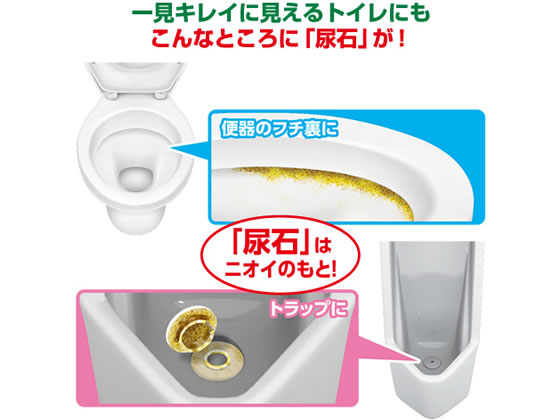 金鳥 サンポールk 1000mlが322円 ココデカウ