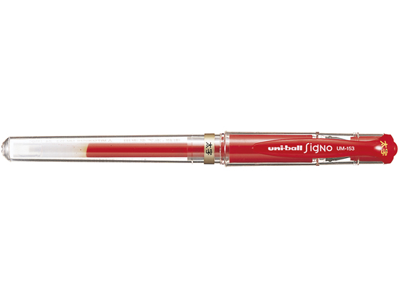 三菱鉛筆 ユニボールシグノ 太字 1.0mm 赤 UM153.15