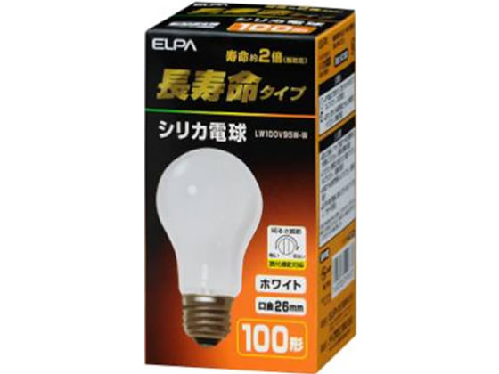 朝日電器 長寿命 シリカ電球 100W形 LW100V95W-W