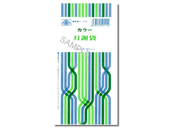 日本法令 カラー月謝袋 角8 30枚 給与11-1が391円【ココデカウ】