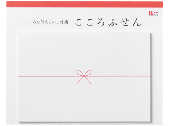 マルアイ のし付箋「こころふせん」字なし 大 KF-59