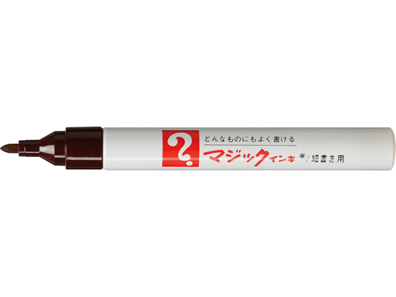 寺西 マジックインキNO.500細字 焦茶 M500-T18が80円【ココデカウ】