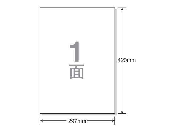 エーワン ラベルシール A3 ノーカット 100枚 28424