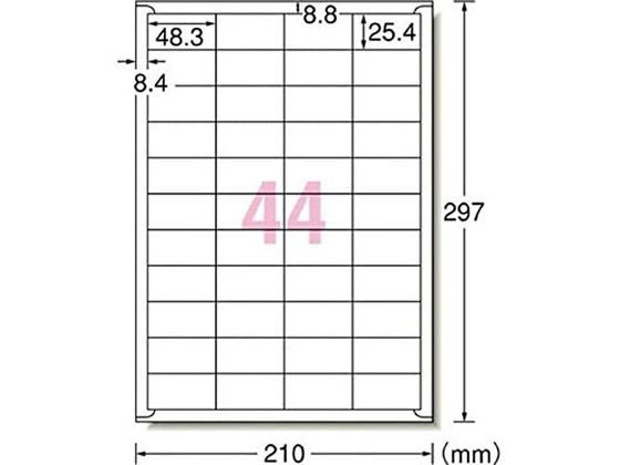 エーワン ラベルシール[再剥離]44面 四辺余白 10枚 31268