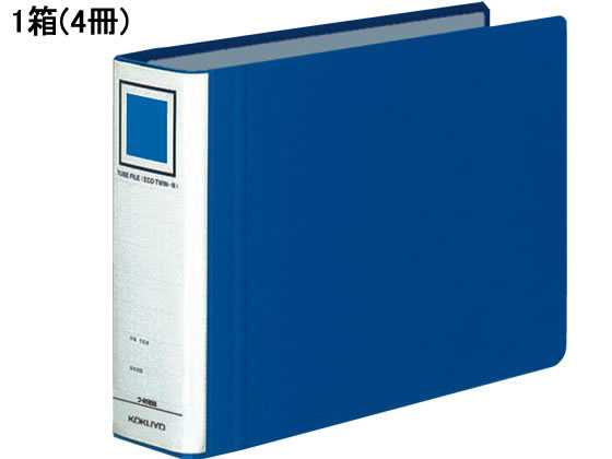 コクヨ チューブファイル〈エコツインR〉B5ヨコ とじ厚50mm 青 4冊