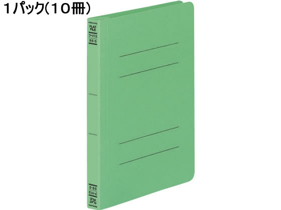 コクヨ フラットファイルV B6タテ とじ厚15mm 緑 10冊 フ-V13G