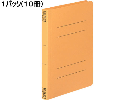 コクヨ フラットファイルV B6タテ とじ厚15mm 黄 10冊 フ-V13Y