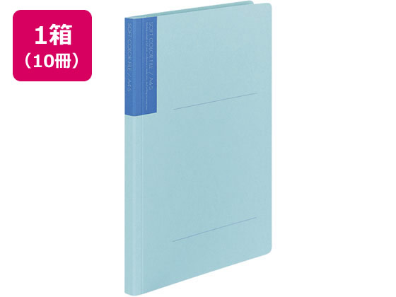コクヨ ソフトカラーファイル A4タテ とじ厚15mm 青 10冊 フ-1-1