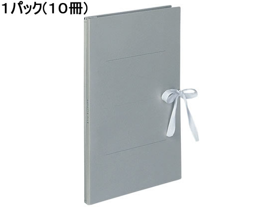 コクヨ ガバットファイル(紙製) A4タテ(ひも付き) グレー 10冊