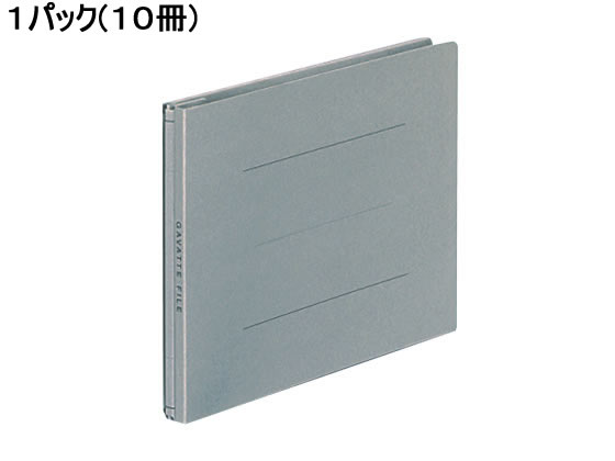 コクヨ ガバットファイル(紙製) B6ヨコ グレー 10冊 フ-98M