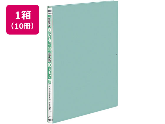 コクヨ ガバットファイル(活用タイプ・PP製) A4タテ 緑 10冊