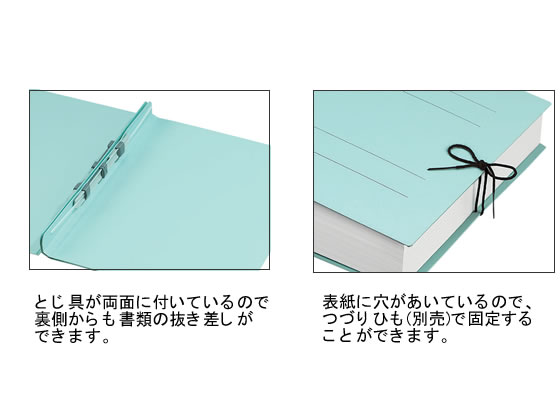 コクヨ ガバットファイル〈ツイン〉(活用・紙製) A4タテ 緑 10冊