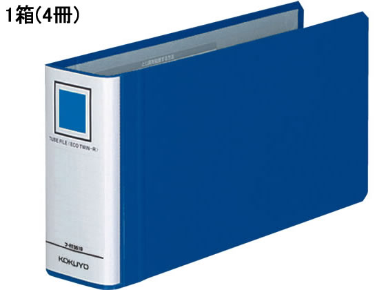 コクヨ チューブファイル(エコツインR) B4 1／3ヨコ とじ厚50mm 青4冊
