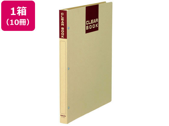 コクヨ クリヤーブック クラフトタイプ A4 20ポケット 10冊 ラ-370