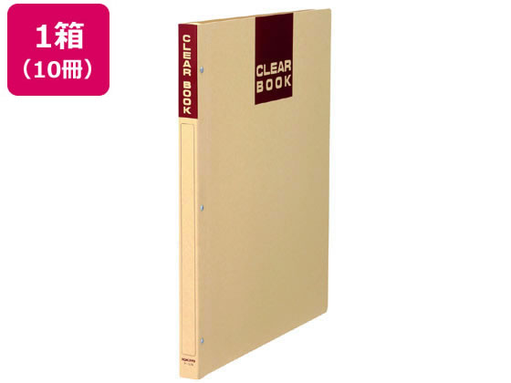 コクヨ クリヤーブック クラフトタイプ B4 20ポケット 10冊 ラ-374