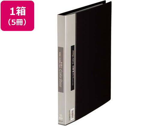 キングジム クリアーファイルカラーベース差替式A4 背幅25 黒 5冊