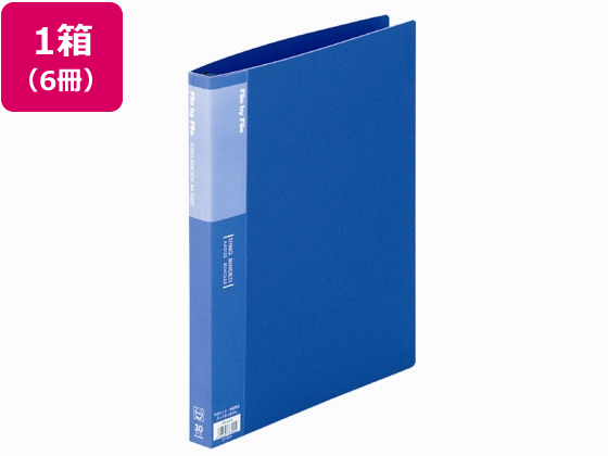 ビュートン リングバインダー A4タテ 30穴 背幅25mm ブルー 6冊