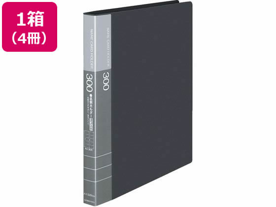 コクヨ 名刺ホルダー ダークグレー 4冊 メイ-335NDM