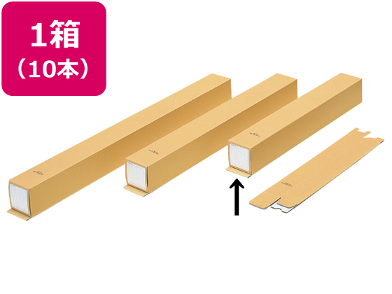 コクヨ 角筒(クラフトタイプ) A1 8.6×62.2cm 10本 セ-R132