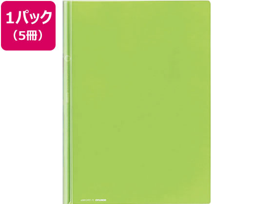 コクヨ レールクリヤーホルダー〈カラーズ〉A4 20枚収容イエローグリーン5冊