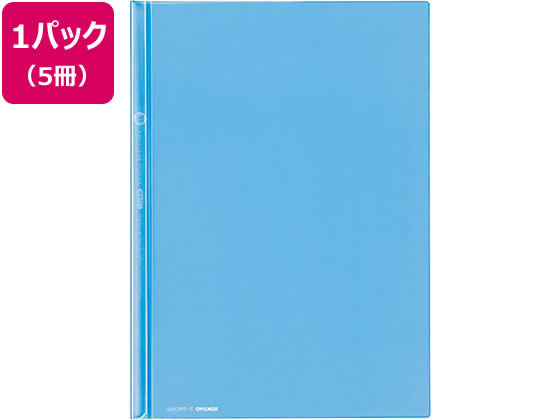 コクヨ レールクリヤーホルダー〈カラーズ〉A4 20枚収容 スカイブルー 5冊