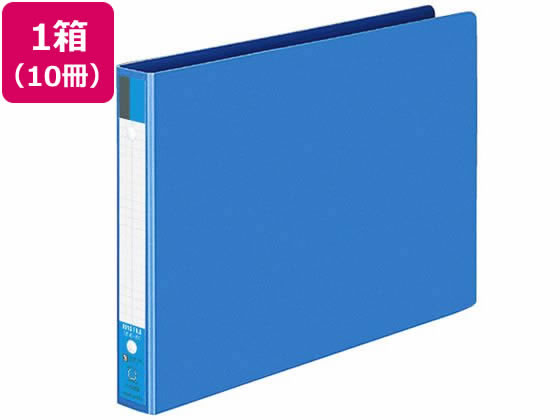 コクヨ リングファイル B5ヨコ 背幅30mm 青 10冊 フ-426B