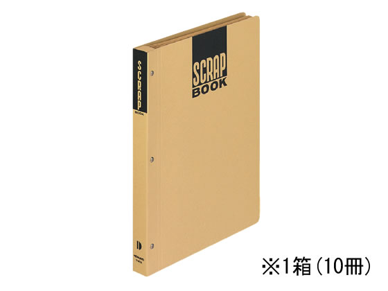 コクヨ スクラップブックD(とじ込み式) B5 10冊 ラ-41N