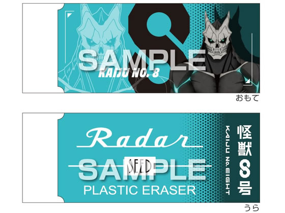 �q�T�S ���b8�� Radar�����S��2 ���b8�� HH4591