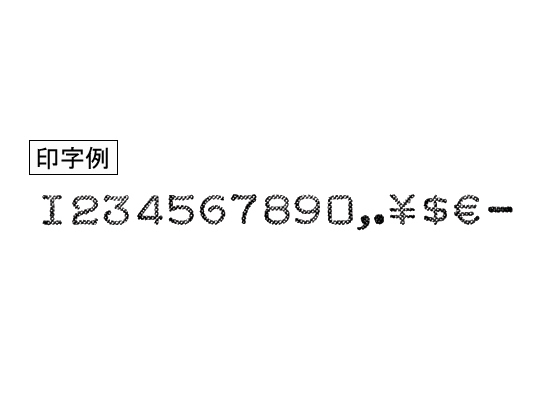 マックス ロータリーチェックライタ RC-150S RC90005が14,806円