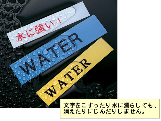 ブラザー ラベルプリンター用ラミネートテープ36mm 白 黒文字(5個入