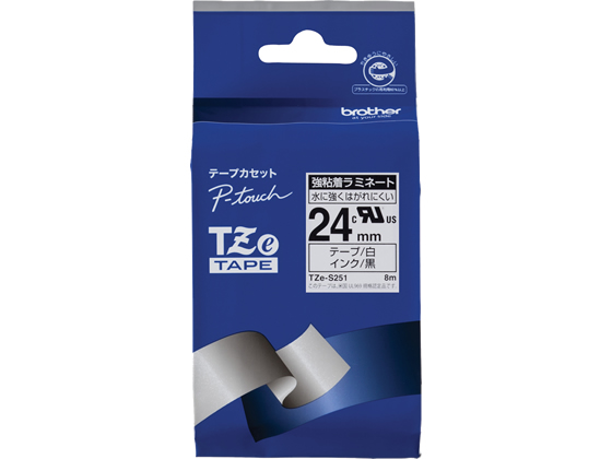 ブラザー ラベル用ラミネートテープ24mm強粘着白 黒文字 TZe-S251