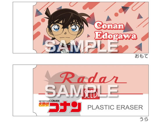 �q�T�S ���T��R�i�� Radar�����S��3 �]�ː�R�i�� HH4701