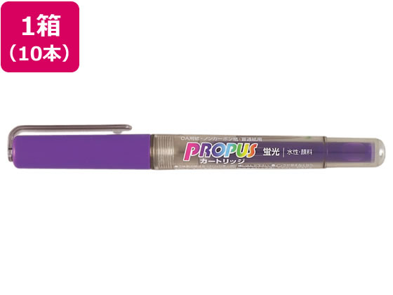 三菱鉛筆 プロパス 本体 紫 10本 PUS155.12