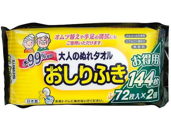 �e�B�[�E�G�C�`�E�e�B�[ ��l�̂ʂ�^�I��������ӂ�(������)1�Z�b�g(72���~2��) 7-5739-01