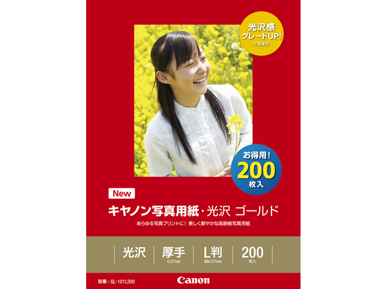 キヤノン 写真用紙・光沢ゴールドL判 200枚 GL-101L200