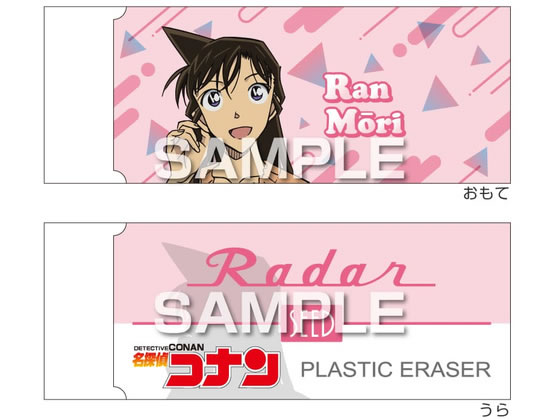 �q�T�S ���T��R�i�� Radar�����S��3 �ї��� HH4707