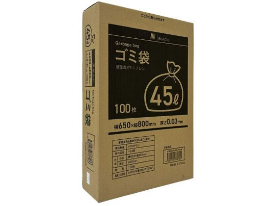 Forestway ゴミ袋(ティッシュBOXタイプ)黒 45L 100枚