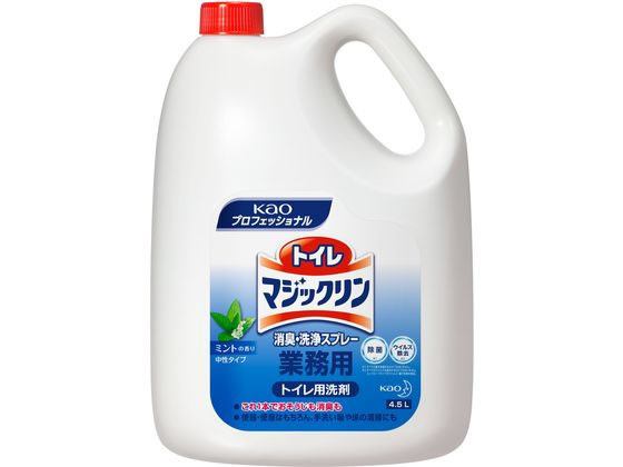 KAO トイレマジックリン消臭・洗浄スプレー業務用4.5L