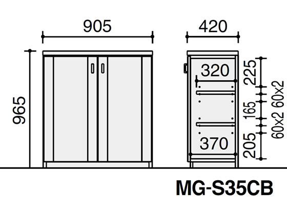 コクヨ マネージメントS350 サイドキャビネット(木扉) W905 MG