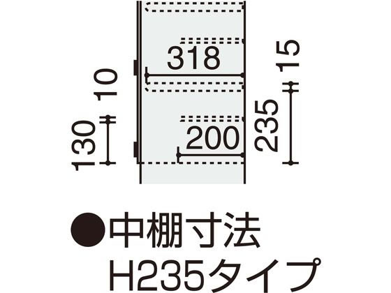 コクヨ SXシリーズ シューズボックス 24人用 4列6段 中棚付き SX-46TF1Nが76,681円【ココデカウ】