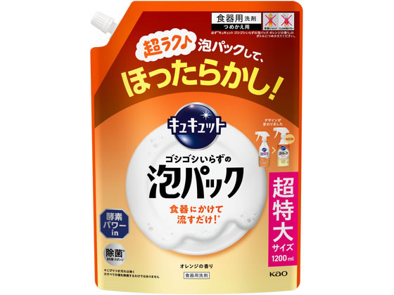 KAO �L���L���b�g �S�V�S�V���炸�̖A�p�b�N �I�����W �l�� 1200mL