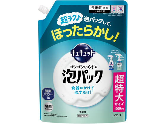 KAO �L���L���b�g �S�V�S�V���炸�̖A�p�b�N ������ �l�� 1200mL