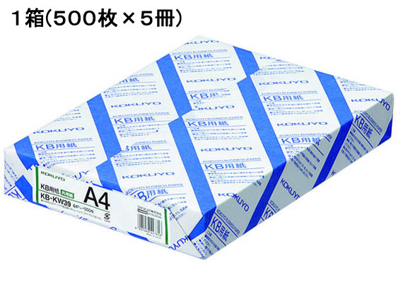コクヨ KB用紙(共用紙) 64g A4 500枚×5冊 KB-KW39
