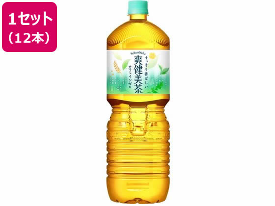 コカ・コーラ 爽健美茶 ラベルレス 500ml なるし ×24本